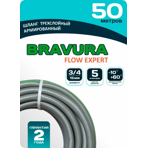   Bravura Flow Expert Gray 3/4 50 .