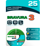   Bravura III 3/4 (19 ) 25 .