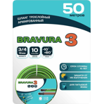  Bravura III 3/4 (19 ) 50 .