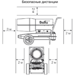     Ballu-Machine BHDP 20